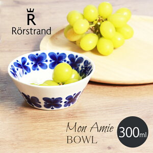 yN[|zzzRORSTRAND [Xgh {E i~ 300ml 0.3L k M H XEF[f M  210085 Rorstrand Mon Amie BOWL ԕ t[ ~j{E fU[g T_ yb