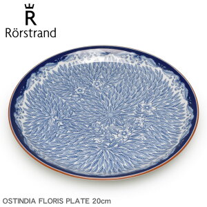 [Xgh IXeBfBA t[X v[g 20Z` u[ RORSTRAND OSTINDIA FLORIS PLATE 20cm 1012348 M H av[g j Mtg  ybsOΏۊOz