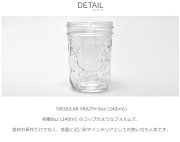 BALLMASONJAR�ڥܡ���ᥤ���󥸥㡼��