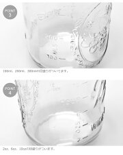 BALLMASONJAR【ボールメイソンジャー】