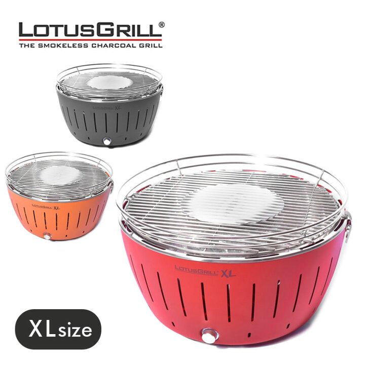 楽天市場】ロータスグリル XL LOTUSGRILL G435 レッド レジャー 