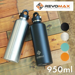 ���{�}�b�N�X 950ml 32oz �^��f�M�{�g�� REVOMAX REVOMAX 32oz �u���b�N �� �V���o�[ �^���u���[ �{�g�� �V���v�� �����j���O �g���[�j���O �W�� �X�|�[�c �A�E�g�h�A ���W���[ ��e�� ���� ��� ����