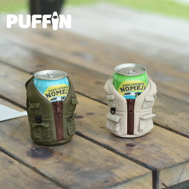 パフィンクーラーズ BEVERAGE ADVENTURE VEST ドリンクホルダー PUFFINCOOLERS グリーン 緑 カーキ ベージュ 雑貨 ブランド アウトドア レジャー キャンプ フェス ペットボトル 缶 飲み物 ドリンク 保温 保冷|slz|