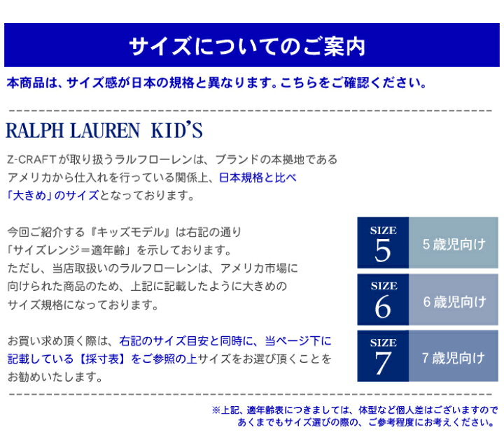 楽天市場】ポロ ラルフローレン 長袖シャツ キッズ ジュニア 子供 