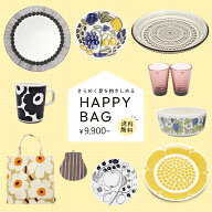 【数量限定！】＼楽天1位／ 北欧福袋 きらめく夏の福袋 選べる 北欧 食器 セット 福袋 2026 イッタラ ア…