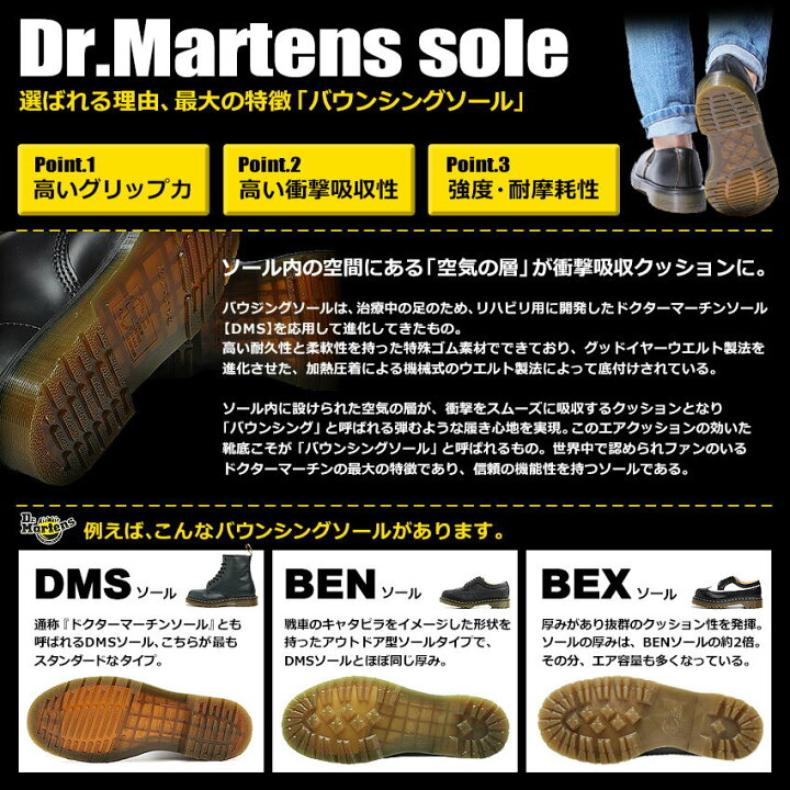 楽天市場】ドクターマーチン ブーツ DR．MARTENS 1460 PASCAL 8ホール 