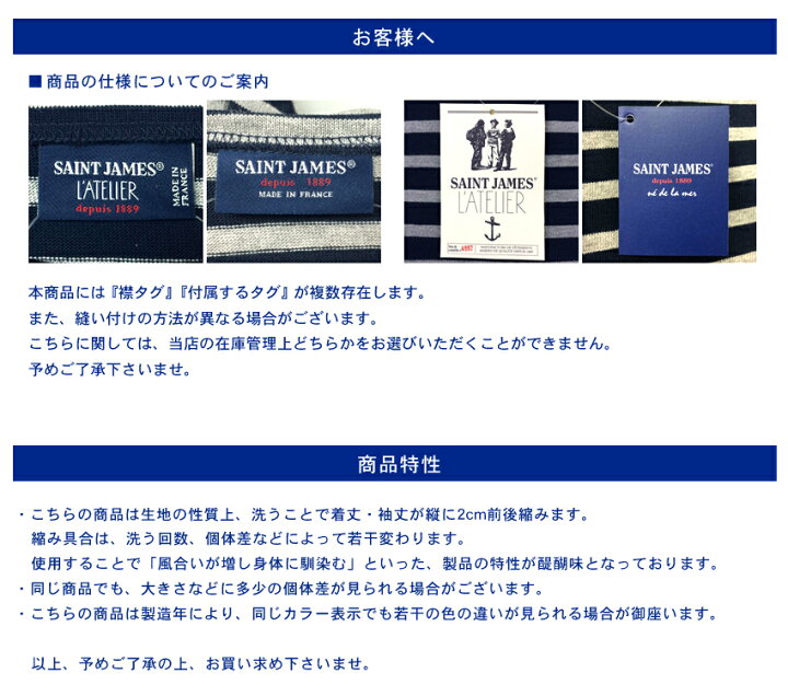 楽天市場】【限定クーポン発行中】セントジェームス ウエッソン バスクシャツ ボートネック SAINT JAMES OUESSANT GUILDO BOATNECK 2501 ギルド ボーダー マリン 長袖 Tシャツ ロンT カットソー カジュアル メンズ 男性 レディース 女性 誕生日 結婚祝い : Z-MALL 楽天市場】【限定クーポン発行中】セントジェームス ウエッソン バスクシャツ ボートネック SAINT JAMES OUESSANT GUILDO BOATNECK 2501 ギルド ボーダー マリン 長袖 Tシャツ ロンT カットソー カジュアル メンズ 男性 レディース 女性 誕生日 結婚祝い : Z-MALL