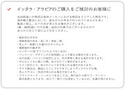 ARABIAアラビア