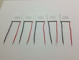 ペルチェ素子　FPH1-12707AC 5個セット Z-MAX社製