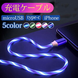 �������� �[�d�P�[�u�� �ĐV�� ���� iPhone iPad Lightning Andoroid micro USB Type-C �f�[�^�`�� �}���[�d