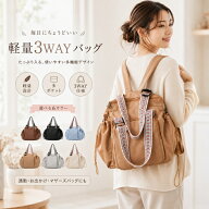 マザーズバッグ 3WAY 大容量 軽量 約600g 15ポケット 撥水 ナイロン リュック ショルダー トート レディ…