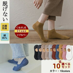 ��1��������125�~�I��10���Z�b�g �ꕔ���[ �C�� �X�j�[�J�[�\�b�N�X ���� 2025 ����Ԃ��\�b�N�X ���f�B�[�X �Z�b�g �t�b�g�J�o�[ ������ ���� ���f�B�[�X �� �R�b�g�� �C���J�o�[ ���킢