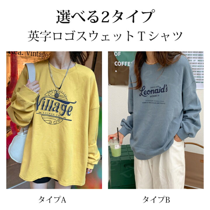 楽天市場】30％OFF！【1点2,093円！2点ご購入&クーポンで】 トレーナー 