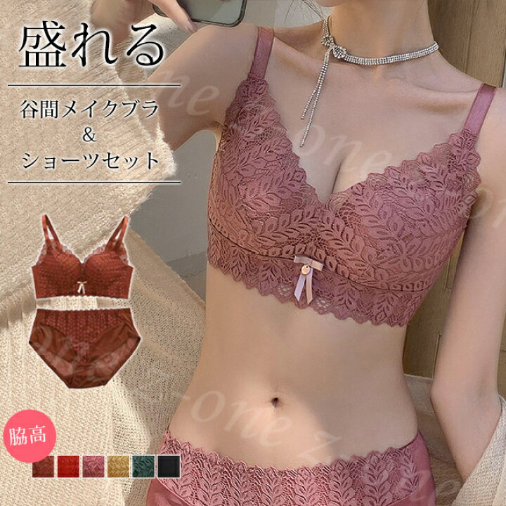 楽天市場】ノンワイヤー 新作 ブラジャー ショーツ セット ブラ 