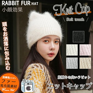 猫耳 レディース帽子 キャップ 通販 人気ランキング 価格 Com