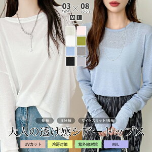 ��1��999�~�I3���w��&�N�[�|���Ł�NEW�^�C�v�ǉ��I�V�A�[�g�b�v�X �I�ׂ�3�^�C�v �t�V�� �ܕ��� ���� �T�C�h�X���b�g ���f�B�[�X t�V���c�d�˒� ���C���[�h ���n �V�A�[�����OT �V�A�[T�V���c 