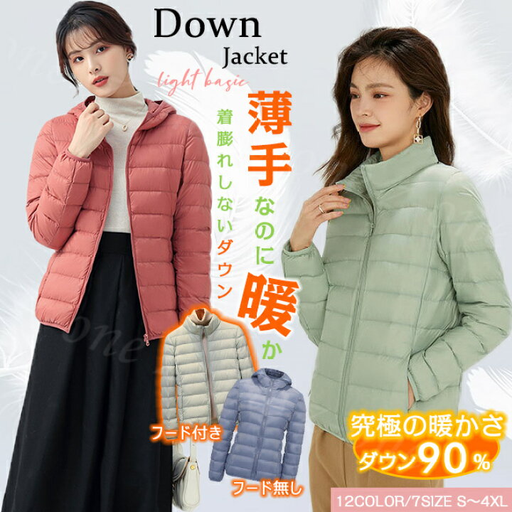 楽天市場】【1,000円OFFクーポン付き⇒4,890円送料無料】 ダウン 