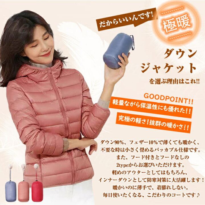 楽天市場】【1,000円OFFクーポン付き⇒4,890円送料無料】 ダウン 