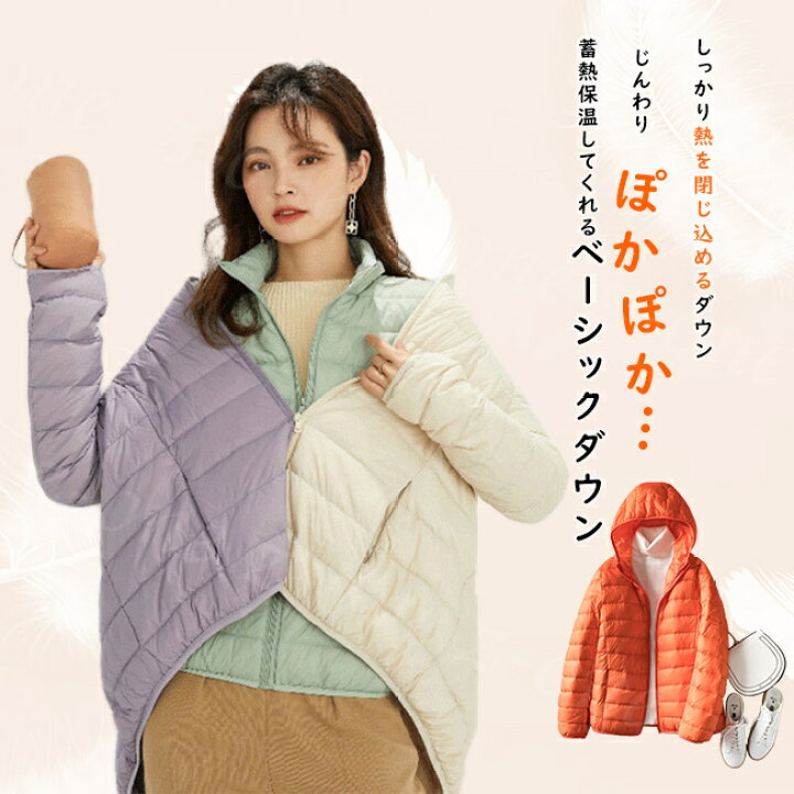 楽天市場】ダウンジャケット ダウン90％ 新作 送料無料 フード付きor 
