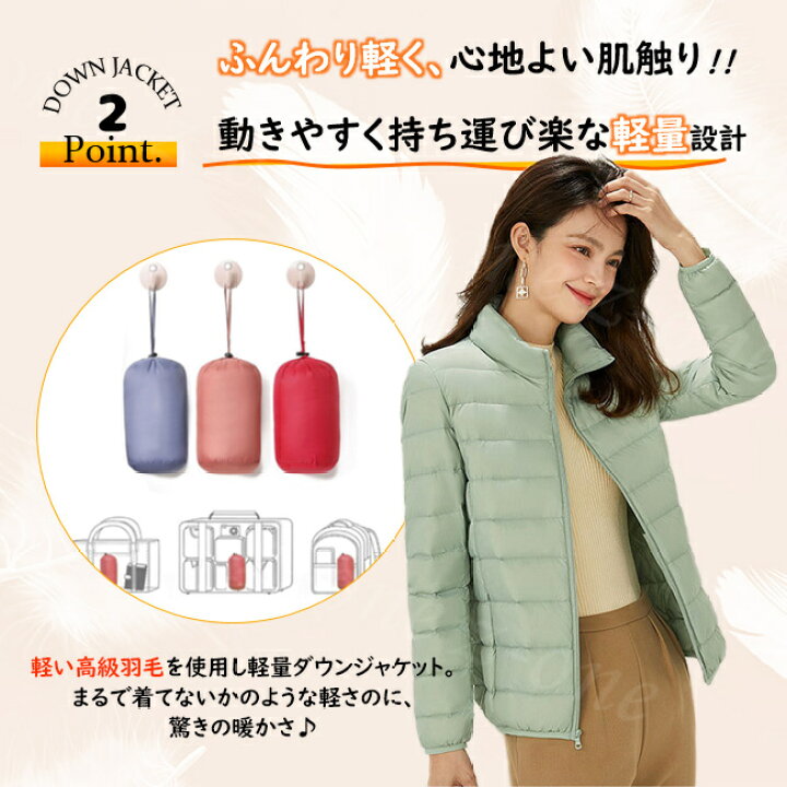 楽天市場】【1,000円OFFクーポン付き⇒4,890円送料無料】 ダウン 
