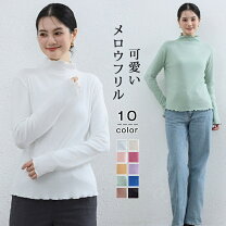 楽天市場】カットソー まとめ買いの通販