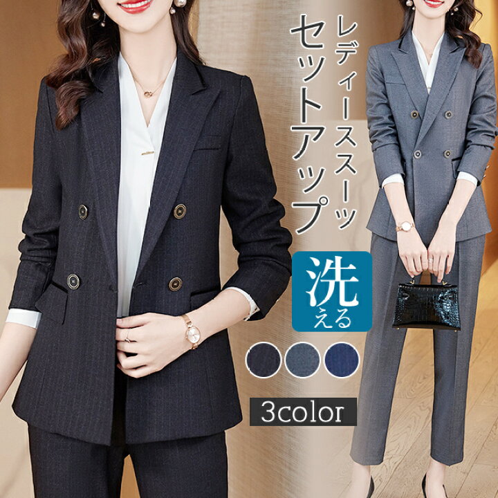 楽天市場 送料無料 スーツ レディース パンツ スカート ストレッチ 選べる 洗える セットアップ ビジネス リクルート ママ 春 夏 秋 冬 クロップ 大きいサイズ 小さいサイズ 通勤 Ol Z One