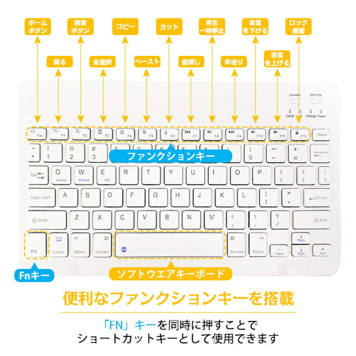 楽天市場】即納 ワイヤレスキーボード Bluetooth タブレット iPad 