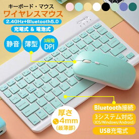 即納 セット販売 ワイヤレス キーボード マウス セット ワイヤレスキーボード ワイヤレスキーボード 2.4GHzモード キーボード+無線マウス Bluetooth