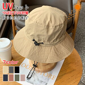 Xq fB[X 傫TCY SՌ Ռ100 UVJbg ΍L ܂肽 ] ΂Ȃ 悯 ԁ[P(ԂP) t  t ̓  UV R  HV 