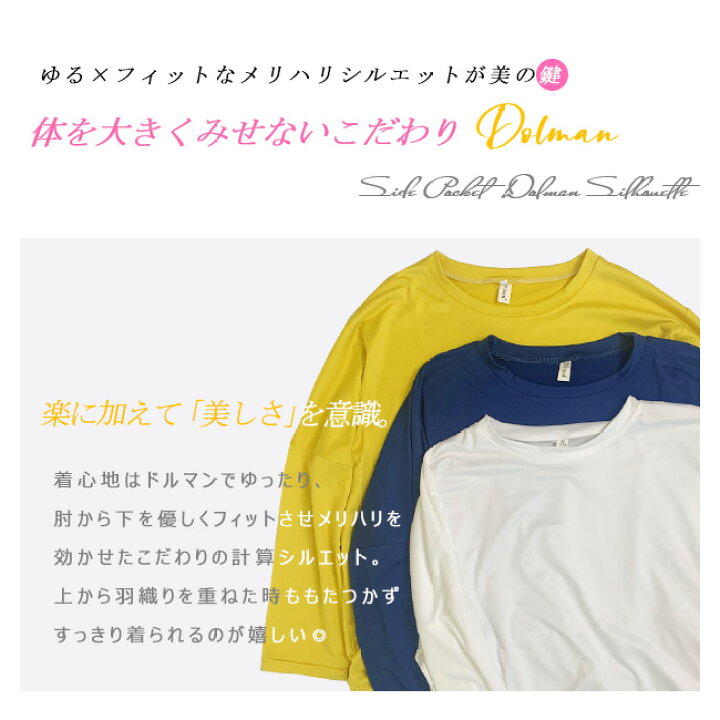 楽天市場】在庫一掃 即納 tシャツ レディース 長袖 半袖 ロング丈 