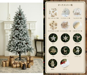 y\̔zNX}Xc[ 150cm 180cm k[hc[ I[igt  A   c[ k hCcgEq  U炩Ȃ {iI Xmas }ቻ ቻ ؃Zbg k 