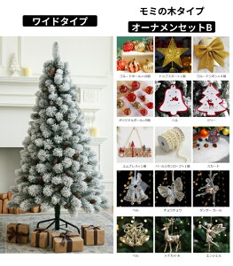 y\̔zNX}Xc[ 150cm 180cm k[hc[ I[igt  A   c[ k hCcgEq  U炩Ȃ {iI Xmas }ቻ ቻ ؃Zbg k 