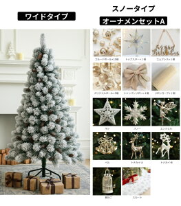 NX}Xc[ 150cm 180cm k[hc[ I[igt  A   c[ k hCcgEq  U炩Ȃ {iI Xmas }ቻ ቻ ؃Zbg k Christmas tree M