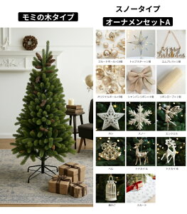 NX}Xc[ 150cm 180cm k[hc[ I[igt  A   c[ k hCcgEq  U炩Ȃ {iI Xmas }ቻ ቻ ؃Zbg k Christmas tree M
