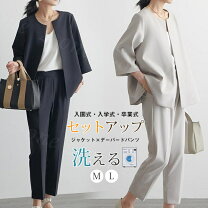 楽天市場】入園式 ママ セットアップ ベージュの通販