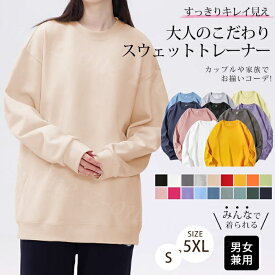 トレーナー スウェット プルオーバー 長袖 可愛い 無地 春新作 春新作 ゆったり 体型カバー レディースファション カジュアル トップス tシャツ Tシャツ 春秋冬 通勤 通学 女性 ゆったり