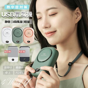 gѐ@ | 3iʒ 2000mah  | 莝 | 4WAY USB@ X|[c@  | 莝 | gѐ@ ъ|@ lbNt@ ~jt@ nfBt@ lb