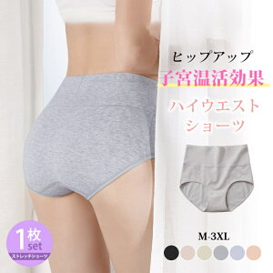 y3܂ƂߔőzV[c 1 fB[X nCEGXgV[c  ₦Ǒ΍ V[c Xgb` Ci[ [΂ q{ 3D\ Ȃۂ 