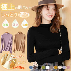 ＜1枚あたり790円！＞3点入り福袋 tシャツ 長袖 インナー 福袋 2026 新作 カットソー 肌着 アンダーシャツ レディース インナーシャツ ルームウェア 夏 黒 白 ベリー トップス ロングtシャツ 薄手 レビュー特典