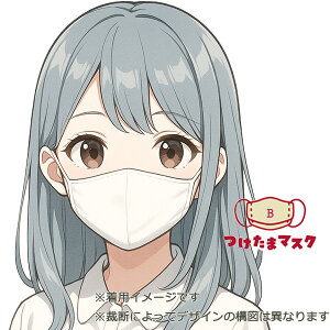 【特許取得】 つけたまマスク 日本製 喉の乾燥対策 睡眠用マスク 夜用マスク 保湿マスク 3D立体構造