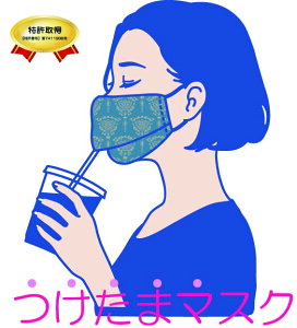 y擾z ܃}XN { Å΍ p}XN p}XN ێ}XN 3D̍\ u[