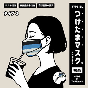 ݌ɏ y擾z ܃}XN { Å΍ p}XN p}XN ێ}XN 3D̍\ {[^[