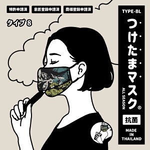 ݌ɏ y擾z ܃}XN { Å΍ p}XN p}XN ێ}XN 3D̍\ Ɨt