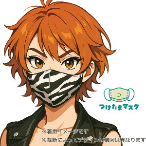 y擾z ܃}XN { Å΍ p}XN p}XN ێ}XN 3D̍\ [u