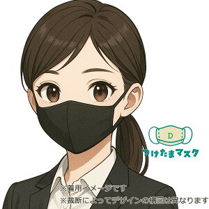 y擾z ܃}XN { p}XN ێ}XN Å΍ ̊΍ e iCgPA