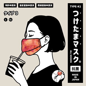 ݌ɏ y擾z ܃}XN { Å΍ p}XN p}XN ێ}XN 3D̍\ sN