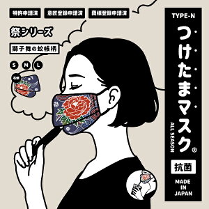 ݌ɏ y擾z ܃}XN { Å΍ p}XN p}XN ێ}XN 3D̍\ Ղ O
