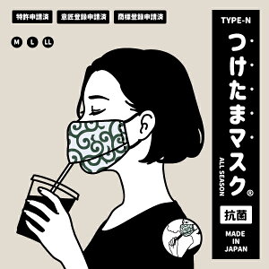 ݌ɏ y擾z ܃}XN { Å΍ p}XN p}XN ێ}XN 3D̍\ a   q