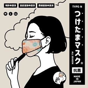 ݌ɏ y擾z ܃}XN { Å΍ p}XN p}XN ێ}XN 3D̍\ a  