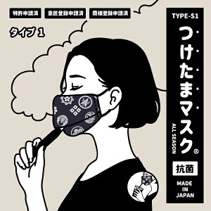 ݌ɏ y擾z ܃}XN { Å΍ p}XN p}XN ێ}XN 3D̍\ Ɩ䕿A